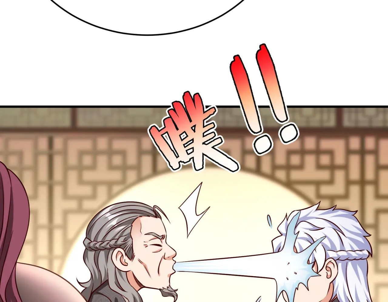 第19话 什么？你丈夫是赵祁？！ 第128页
