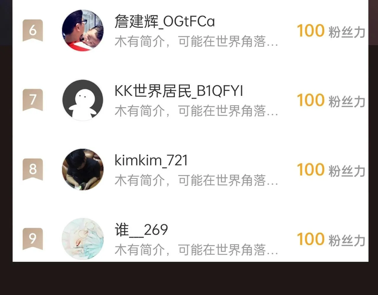 第19话 什么？你丈夫是赵祁？！ 第144页