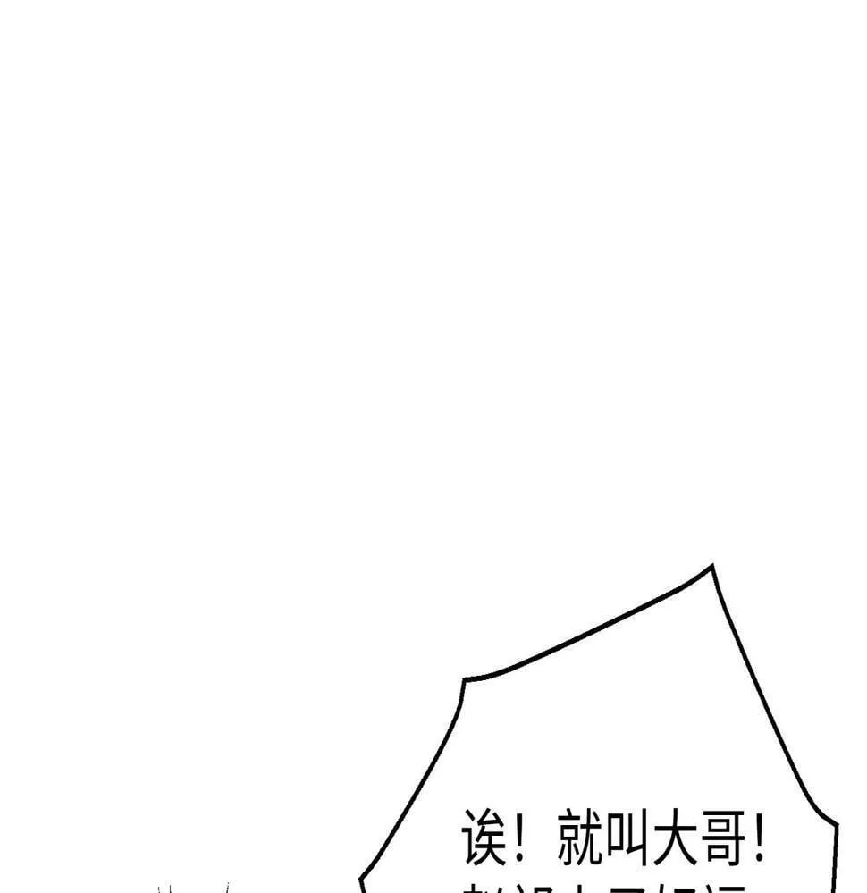 第20话 赵祁这小子可不安分！ 第37页