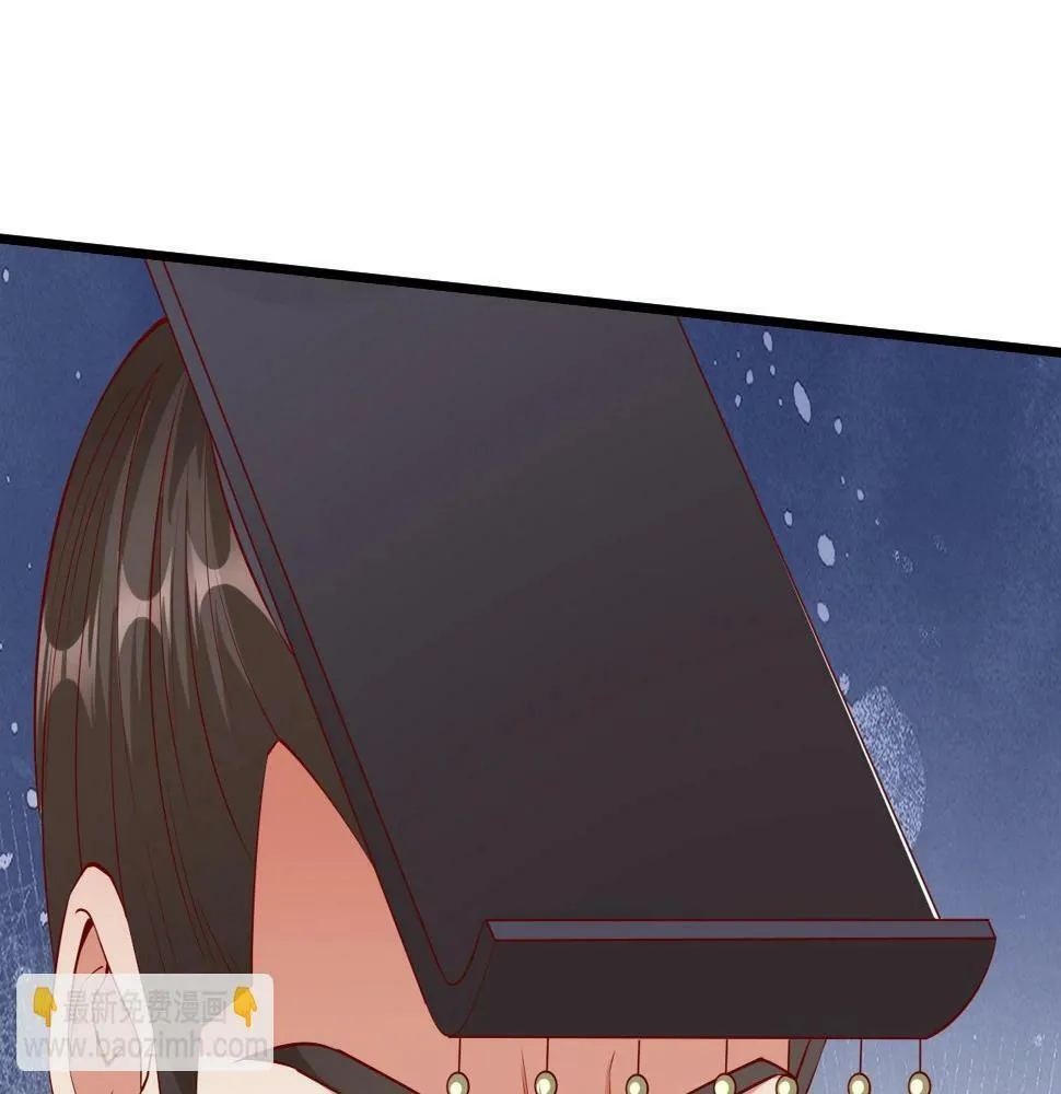 第20话 赵祁这小子可不安分！ 第92页
