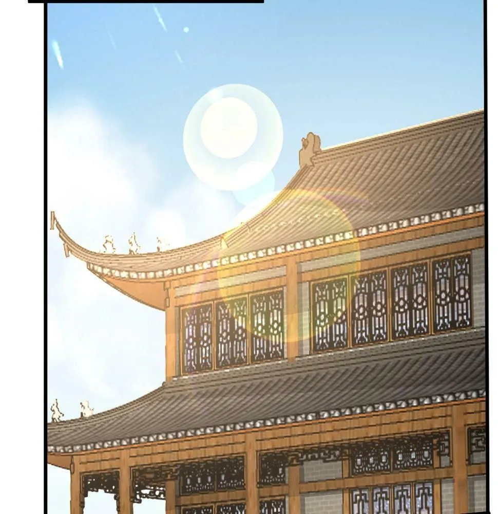 第21话 法家至圣，为我所用！ 第15页