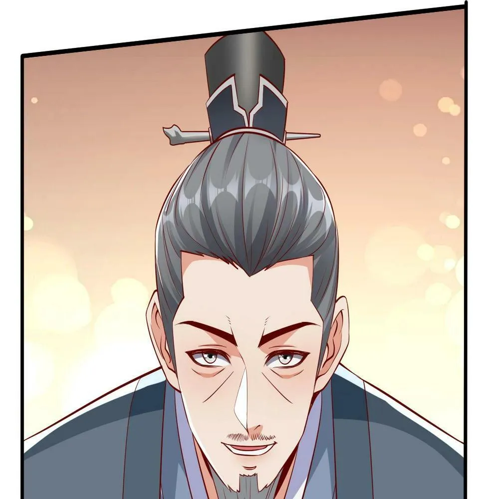第21话 法家至圣，为我所用！ 第24页