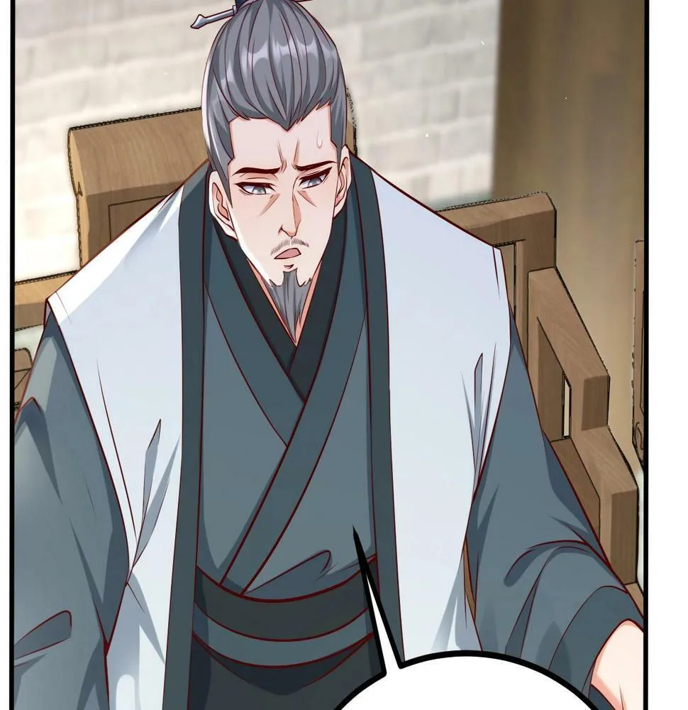 第21话 法家至圣，为我所用！ 第51页