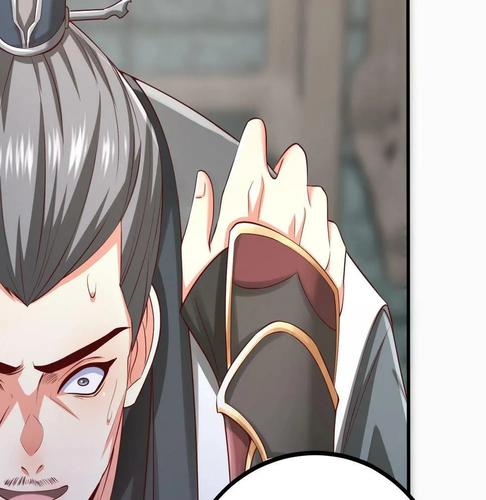 第21话 法家至圣，为我所用！ 第100页