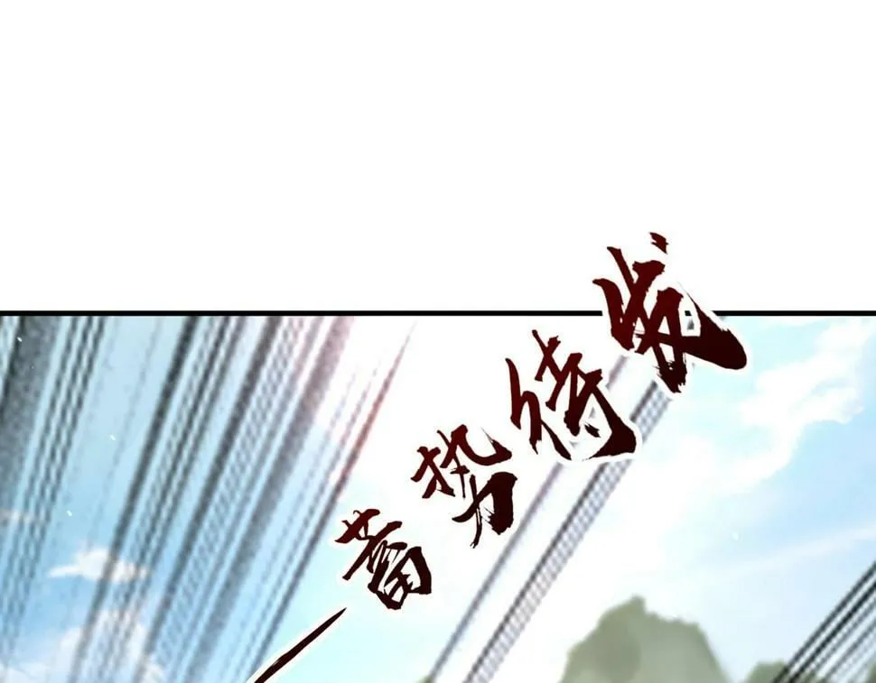 第22话 尔等可愿做我大秦兵士？ 第6页