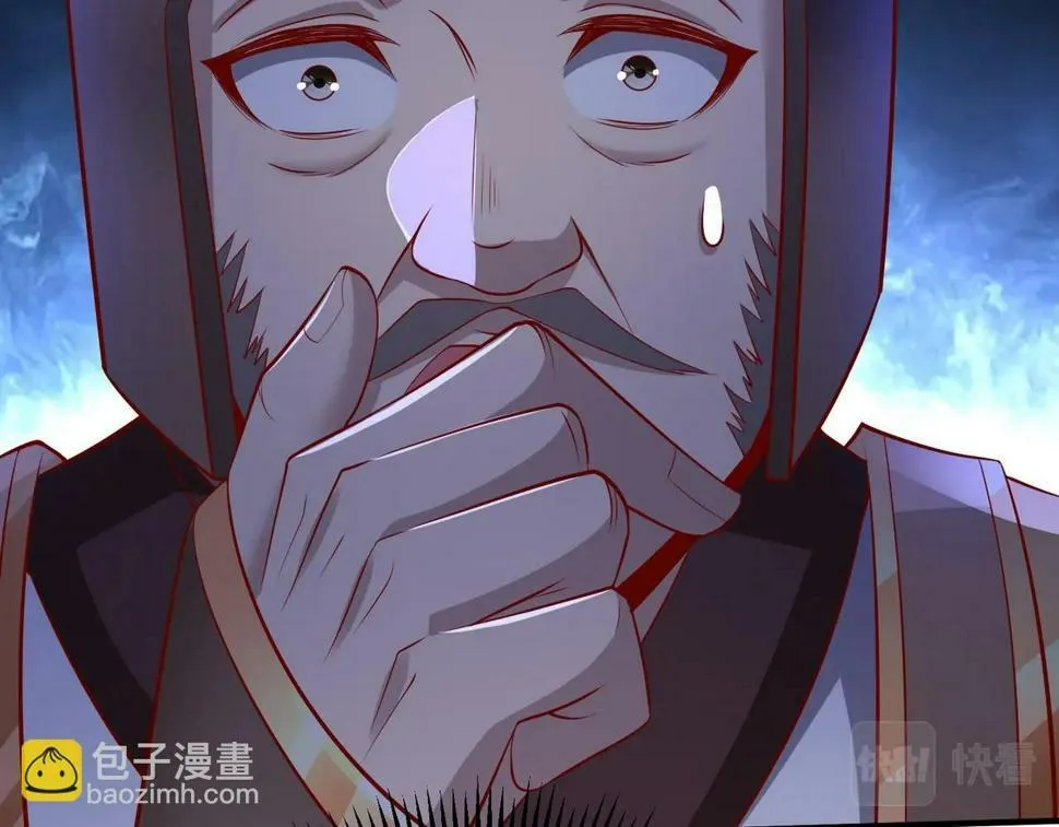 第22话 尔等可愿做我大秦兵士？ 第23页