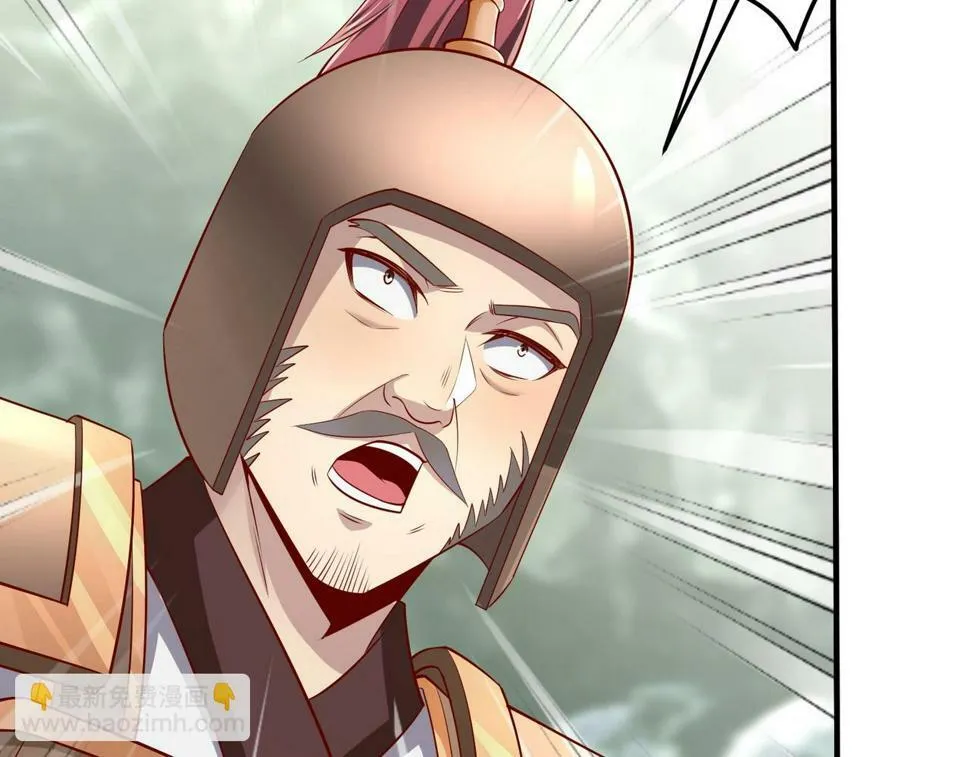 第22话 尔等可愿做我大秦兵士？ 第30页