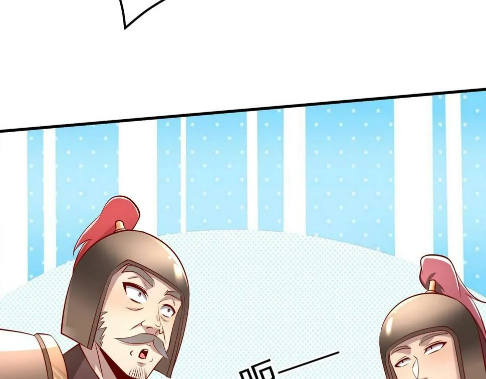 第22话 尔等可愿做我大秦兵士？ 第82页
