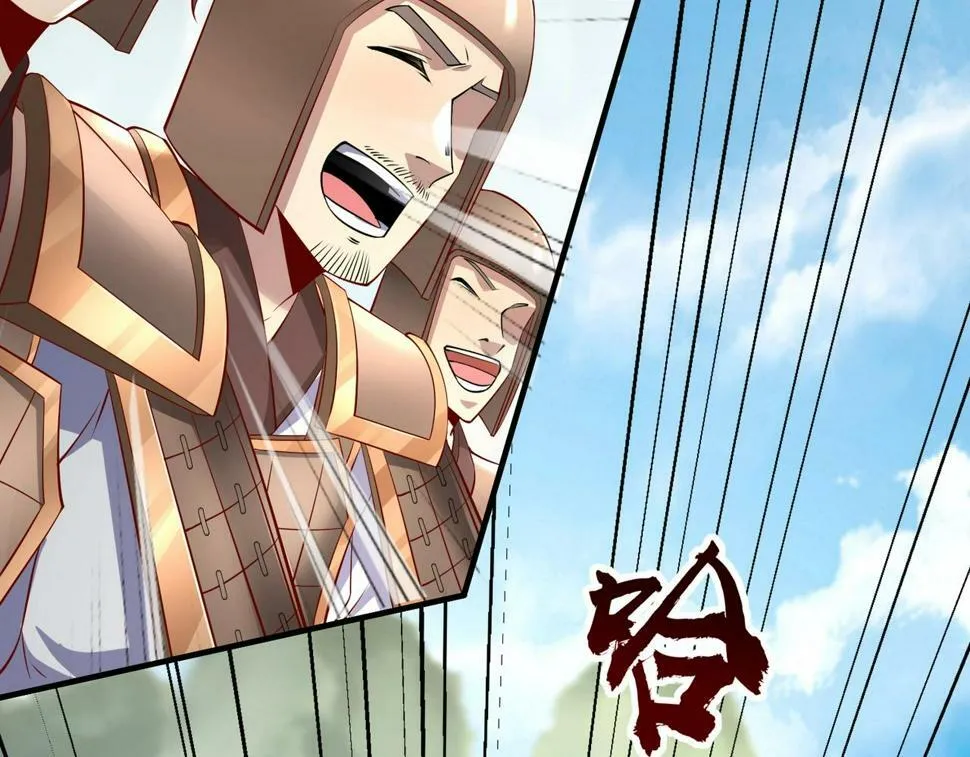 第22话 尔等可愿做我大秦兵士？ 第86页