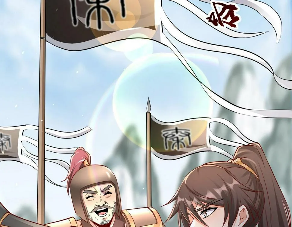 第22话 尔等可愿做我大秦兵士？ 第90页
