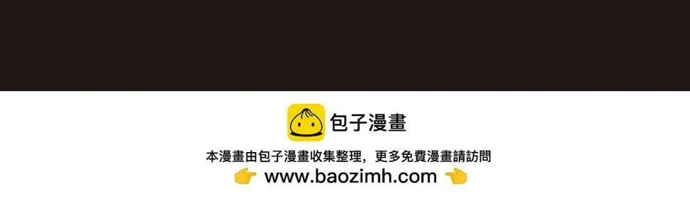 第22话 尔等可愿做我大秦兵士？ 第148页