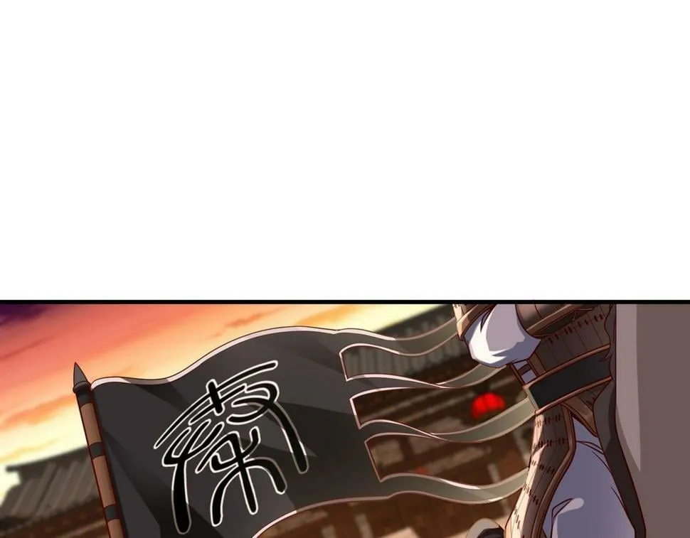 第26话 修炼！武道之力提升！ 第6页