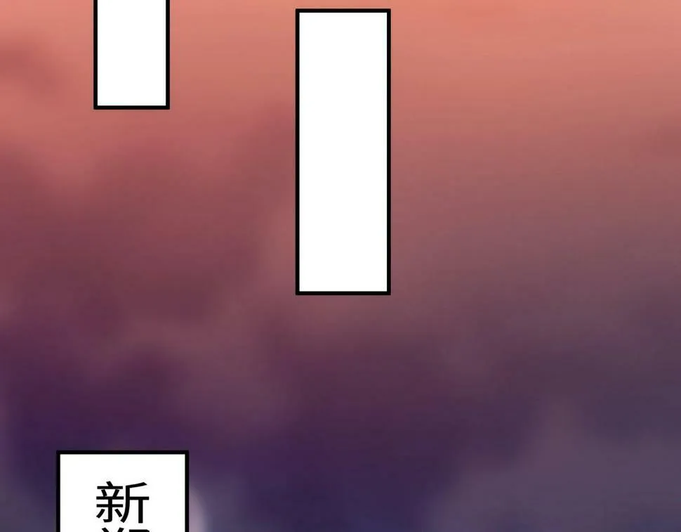 第26话 修炼！武道之力提升！ 第29页