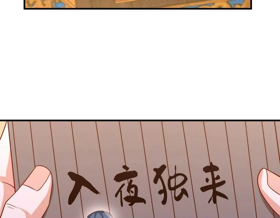 第26话 修炼！武道之力提升！ 第38页