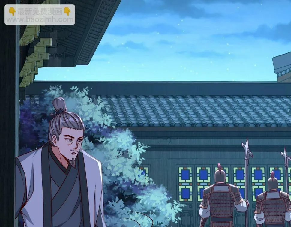 第26话 修炼！武道之力提升！ 第41页