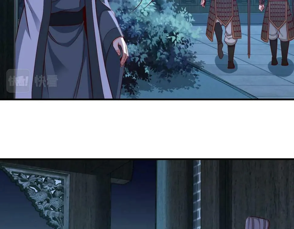 第26话 修炼！武道之力提升！ 第42页