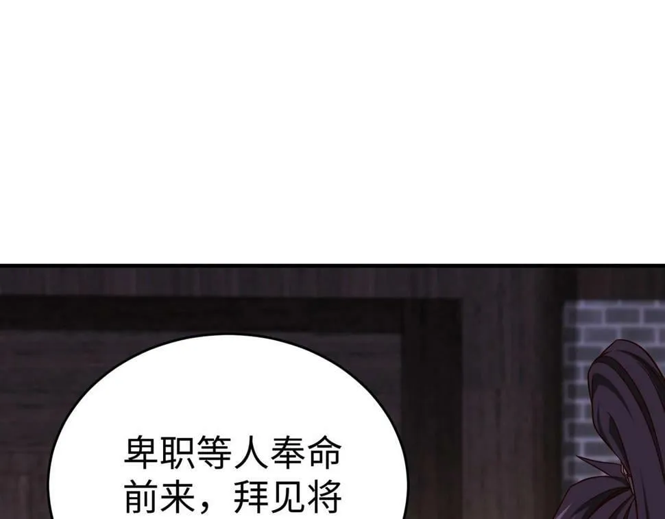 第26话 修炼！武道之力提升！ 第48页