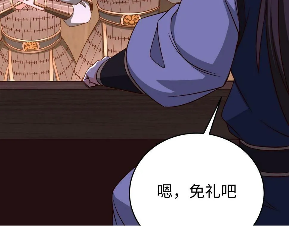第26话 修炼！武道之力提升！ 第50页