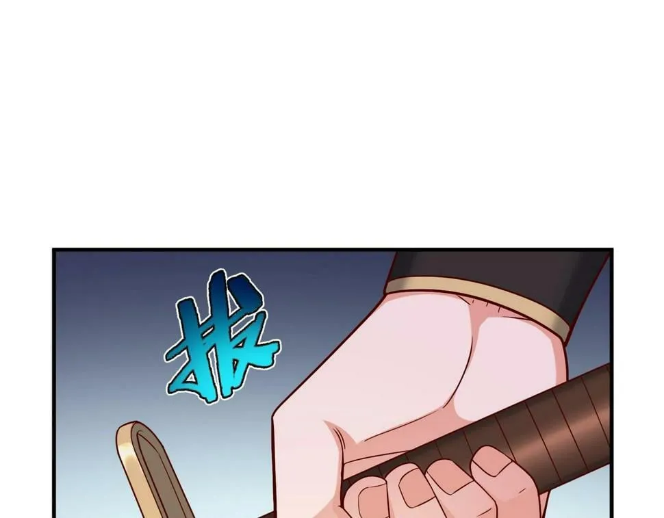 第26话 修炼！武道之力提升！ 第76页