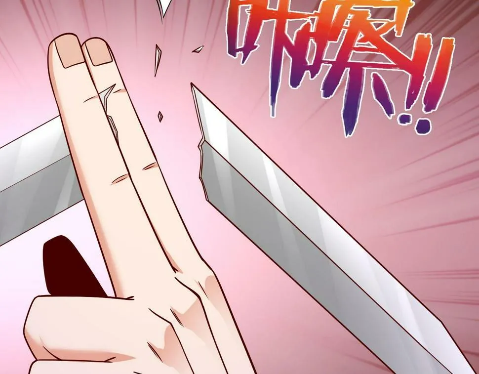 第26话 修炼！武道之力提升！ 第80页