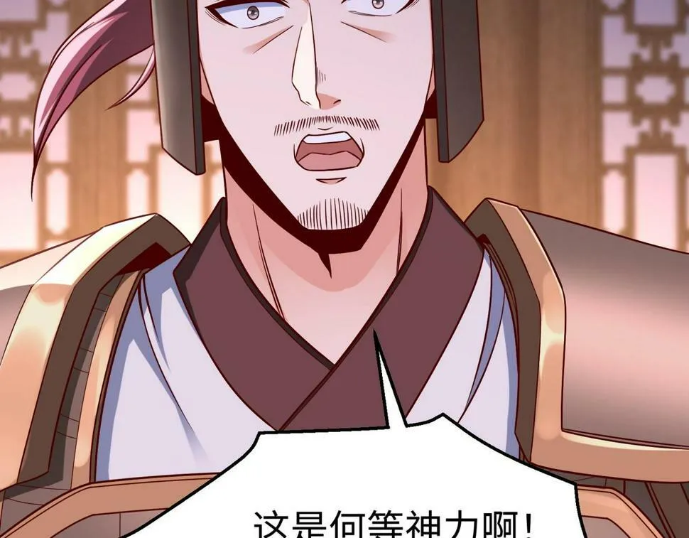 第26话 修炼！武道之力提升！ 第87页