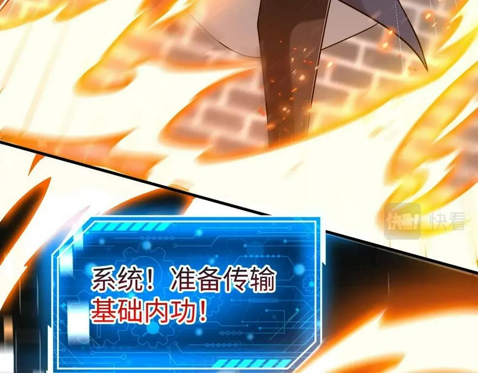第26话 修炼！武道之力提升！ 第92页