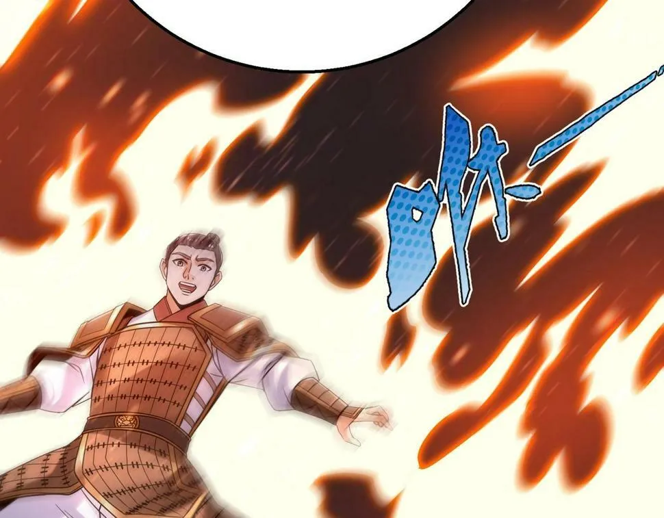 第26话 修炼！武道之力提升！ 第96页