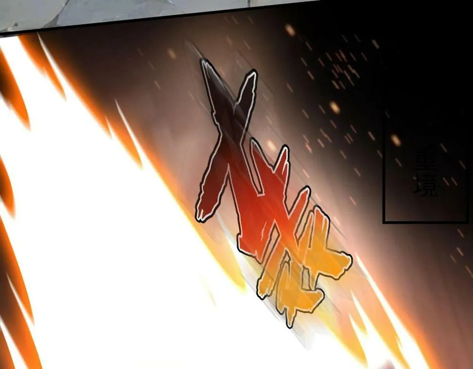 第26话 修炼！武道之力提升！ 第110页