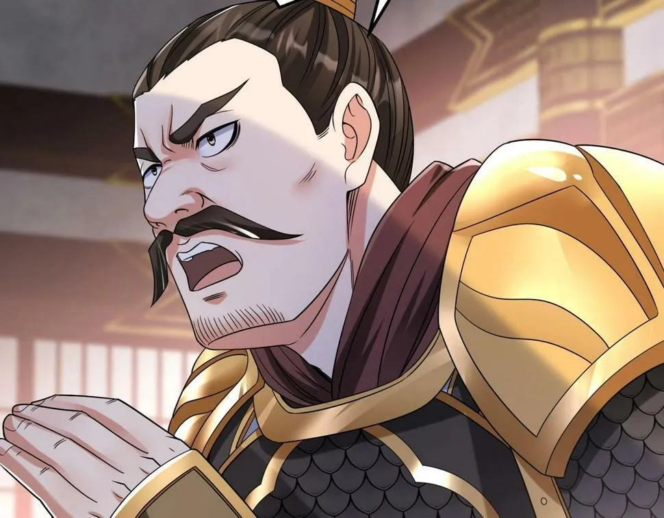 第25话 李斯你好毒啊！！！ 第7页