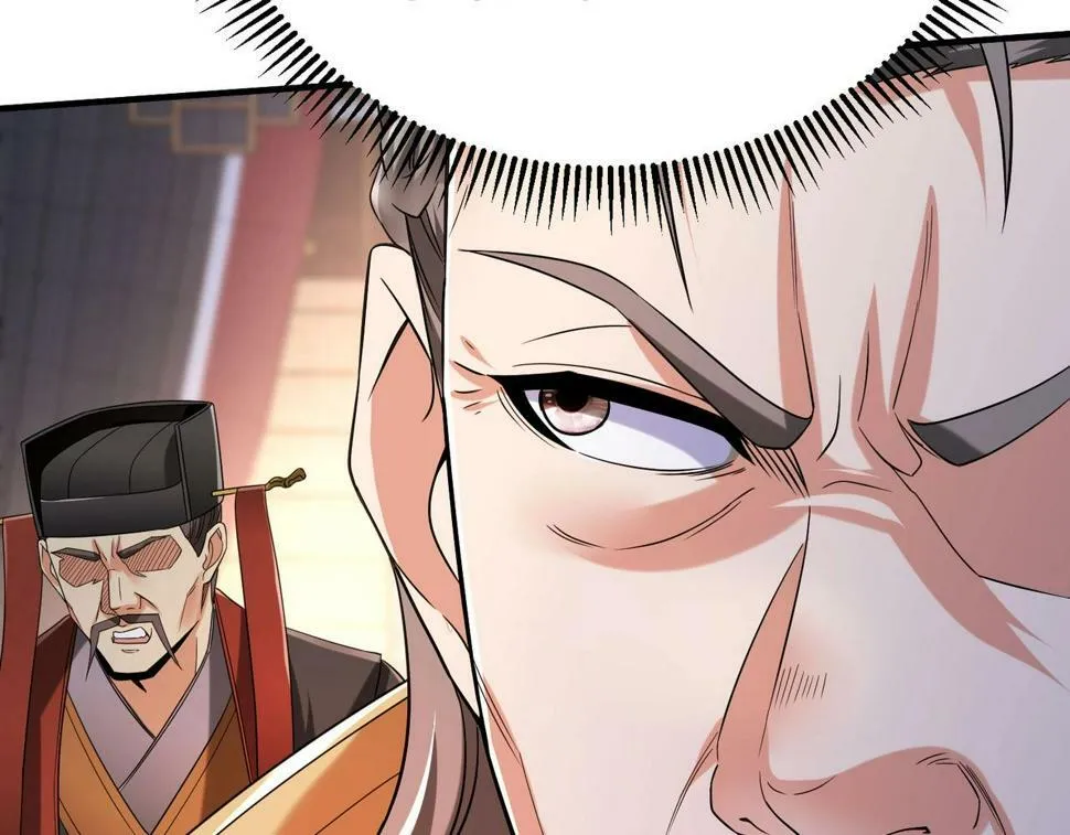 第25话 李斯你好毒啊！！！ 第14页
