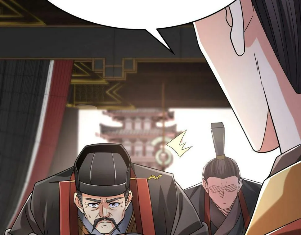 第25话 李斯你好毒啊！！！ 第28页