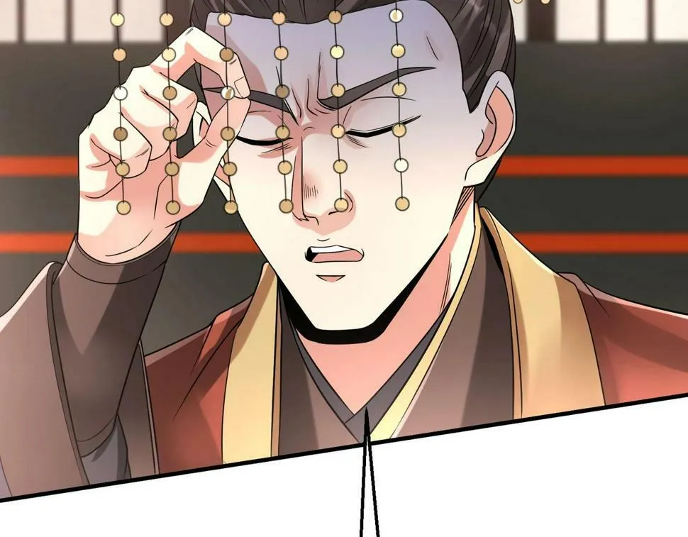 第25话 李斯你好毒啊！！！ 第42页