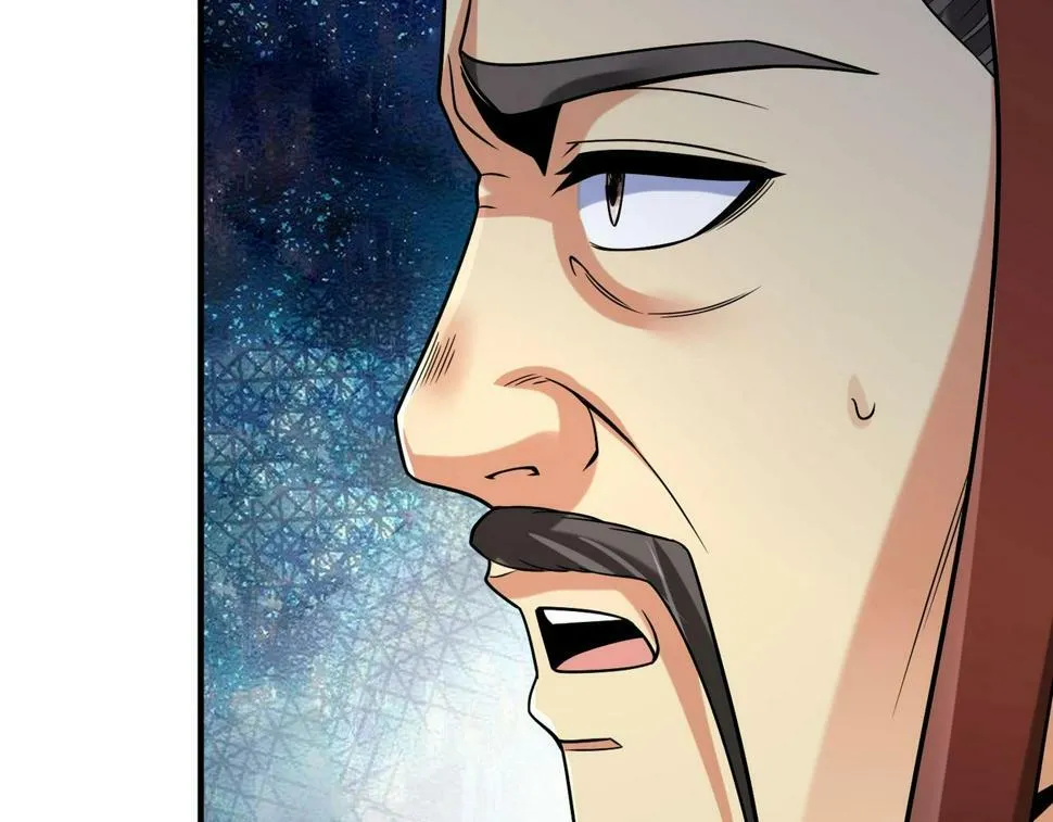 第25话 李斯你好毒啊！！！ 第55页