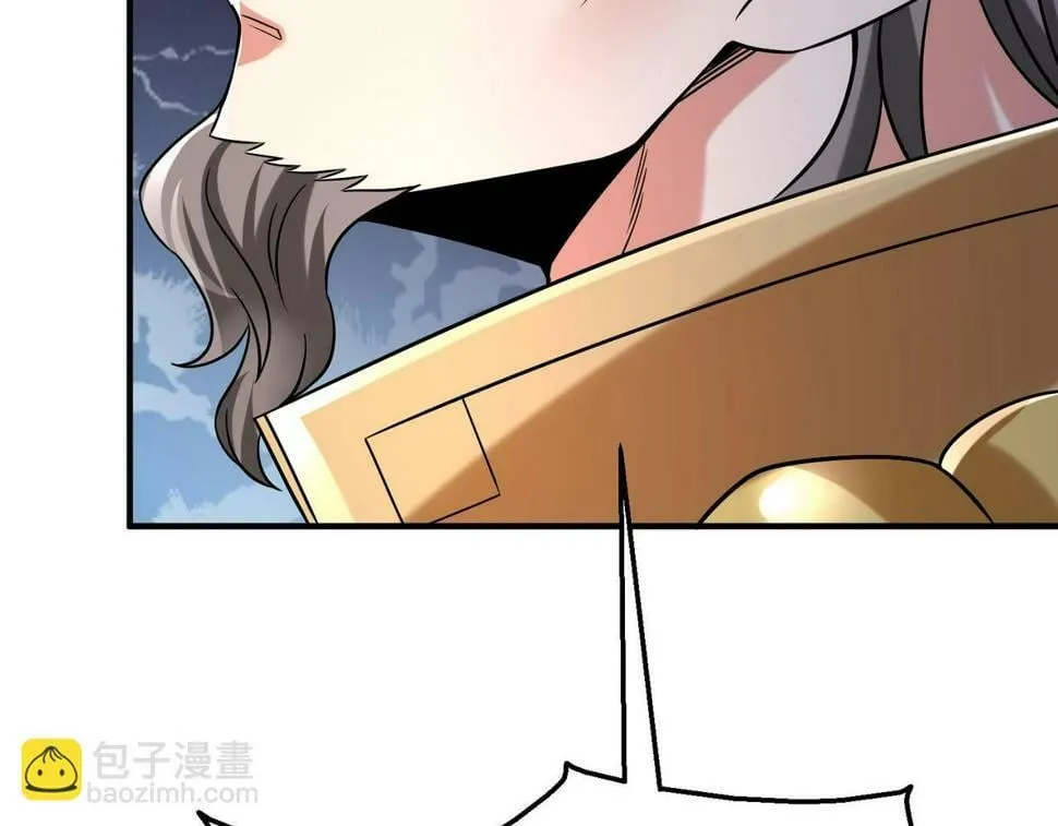 第25话 李斯你好毒啊！！！ 第66页