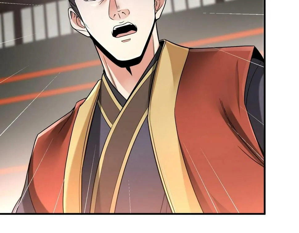 第25话 李斯你好毒啊！！！ 第69页