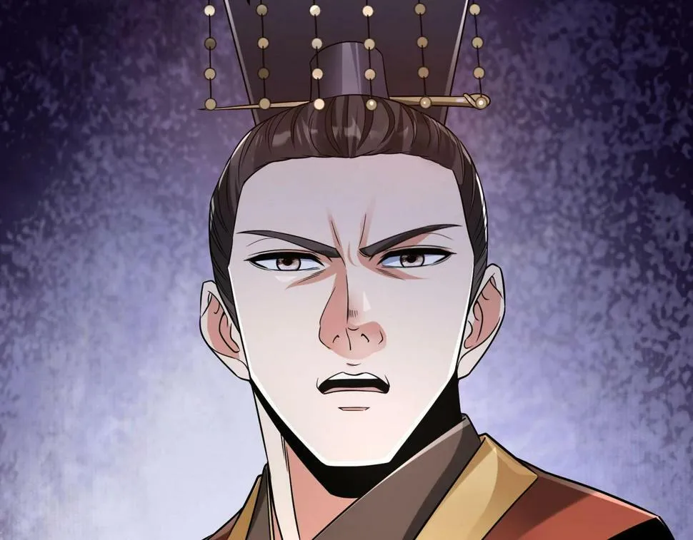 第25话 李斯你好毒啊！！！ 第79页