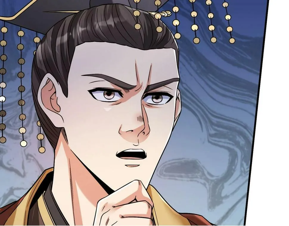 第25话 李斯你好毒啊！！！ 第100页