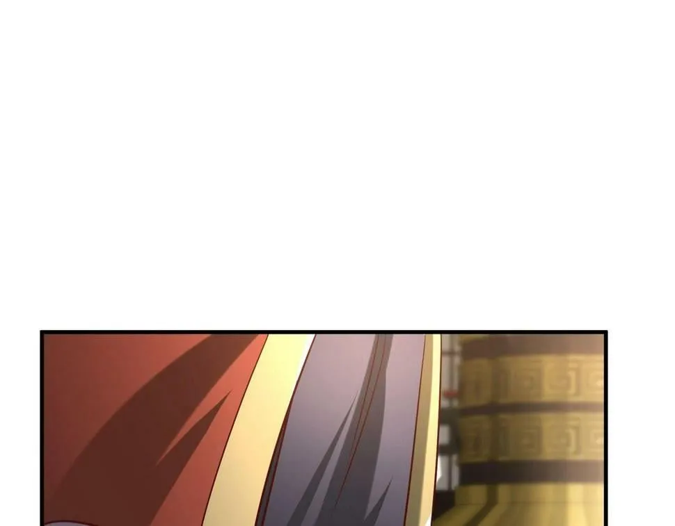 第25话 李斯你好毒啊！！！ 第104页