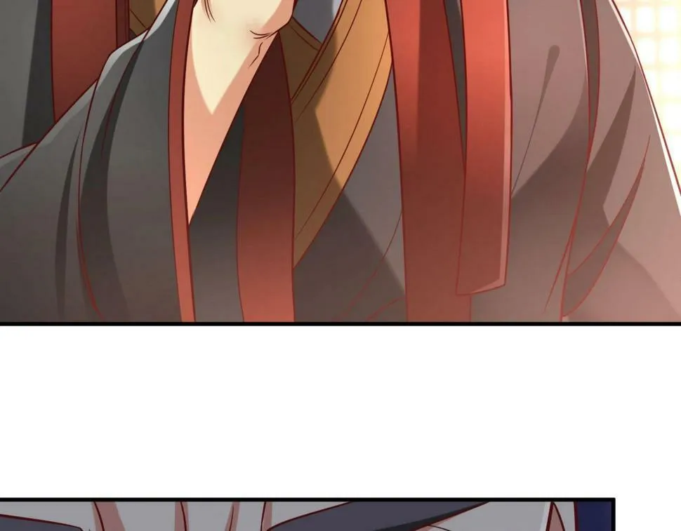 第25话 李斯你好毒啊！！！ 第128页
