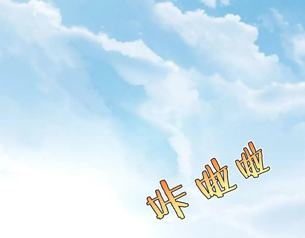 第24话 李斯！你失算了吧？ 第49页