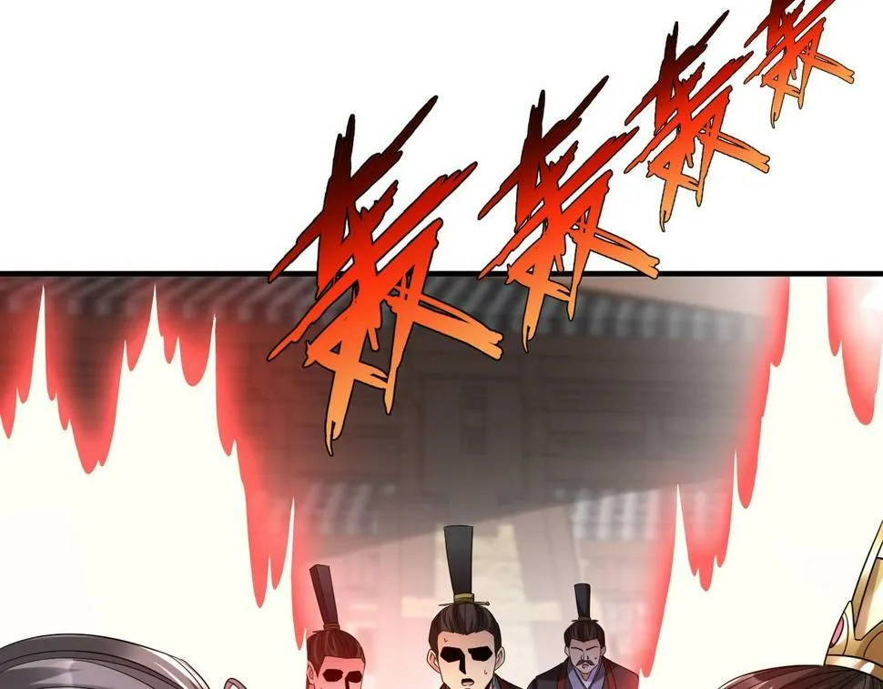 第24话 李斯！你失算了吧？ 第73页