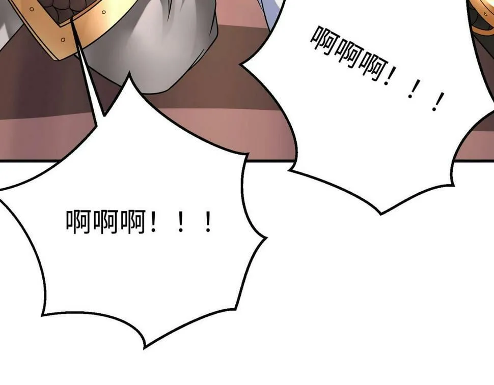 第24话 李斯！你失算了吧？ 第75页