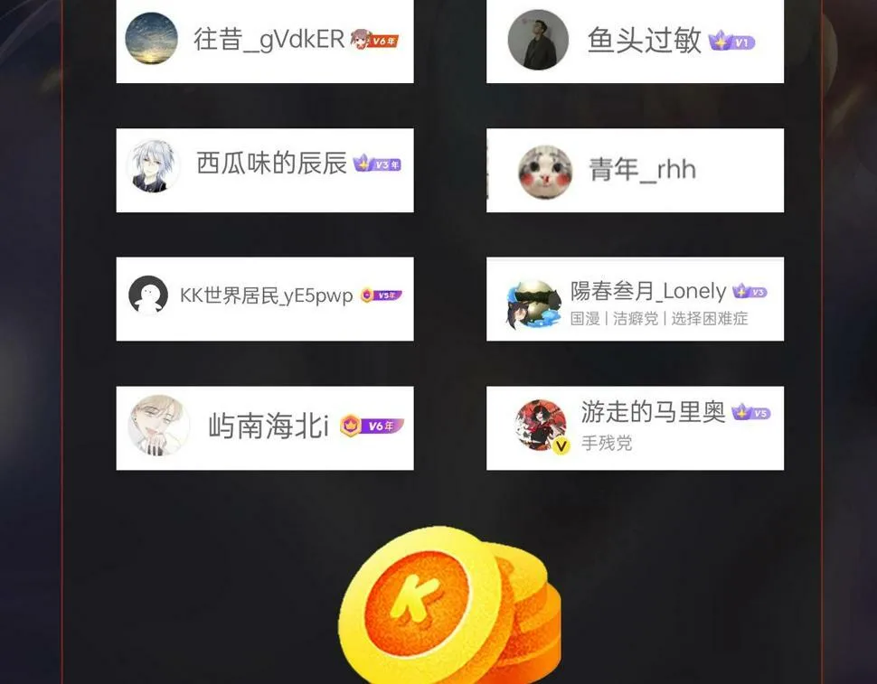 第24话 李斯！你失算了吧？ 第139页
