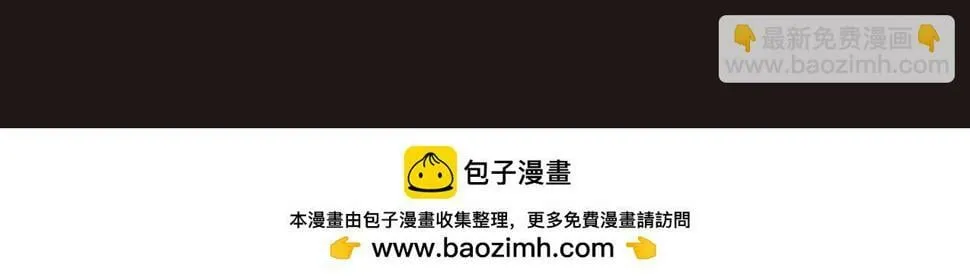 第24话 李斯！你失算了吧？ 第144页