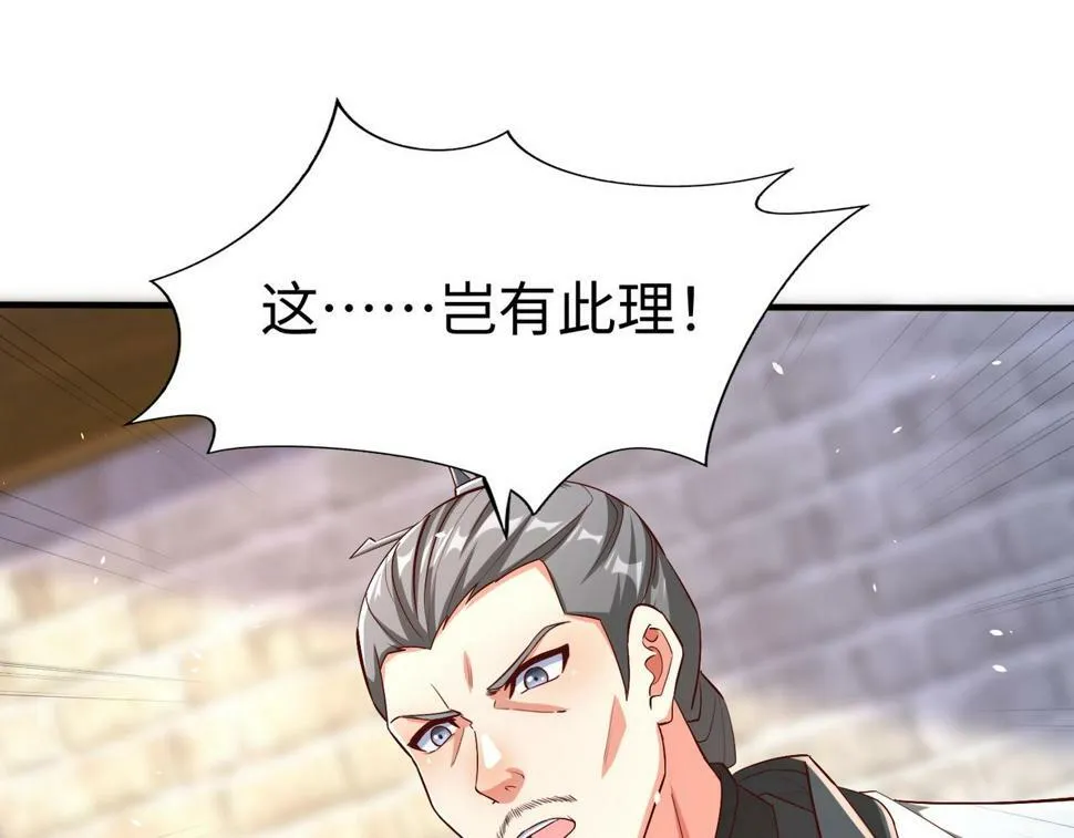 第27话 终于又有仗打了！ 第10页