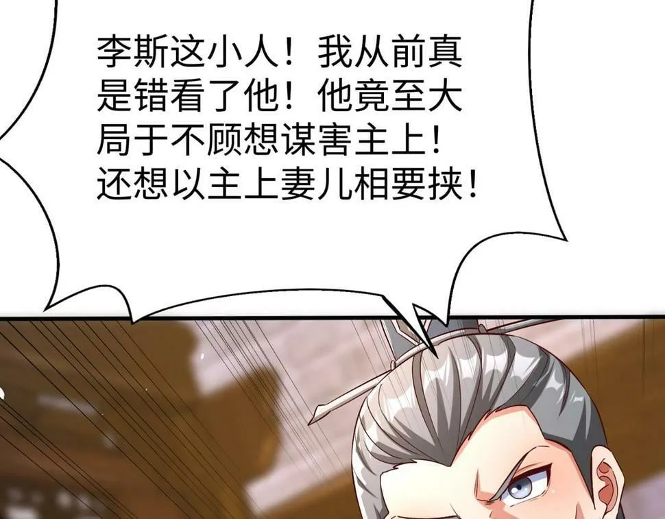 第27话 终于又有仗打了！ 第12页
