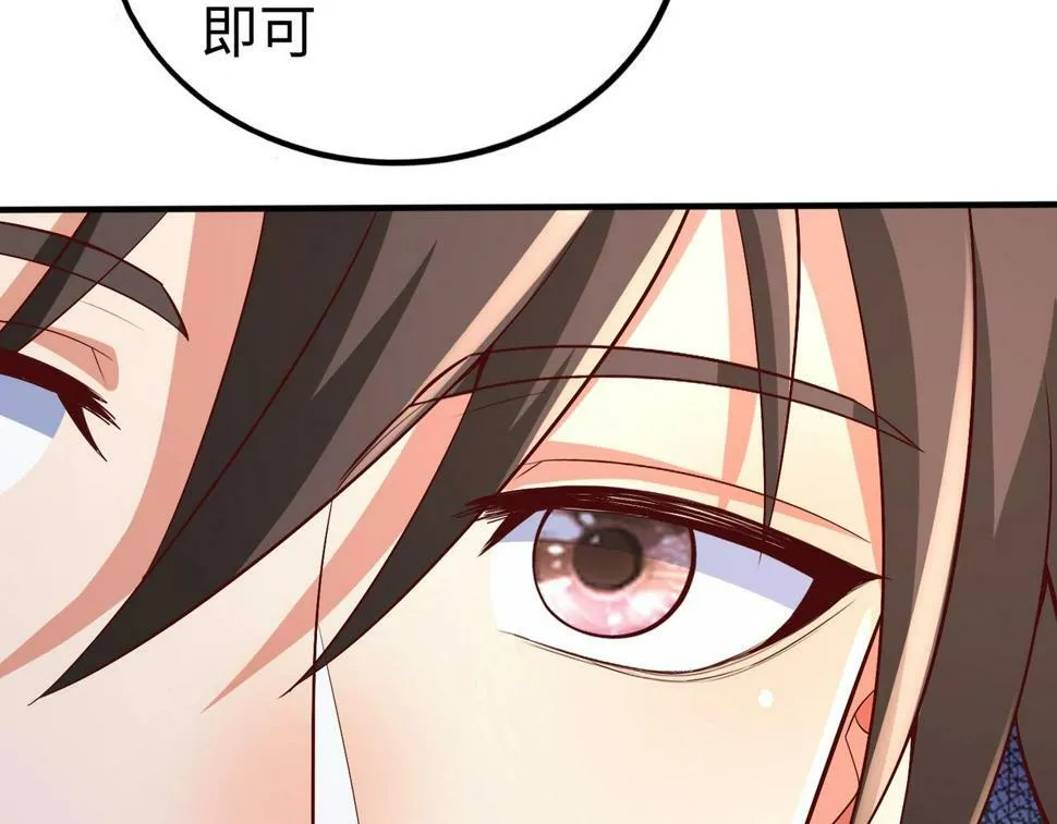 第27话 终于又有仗打了！ 第41页