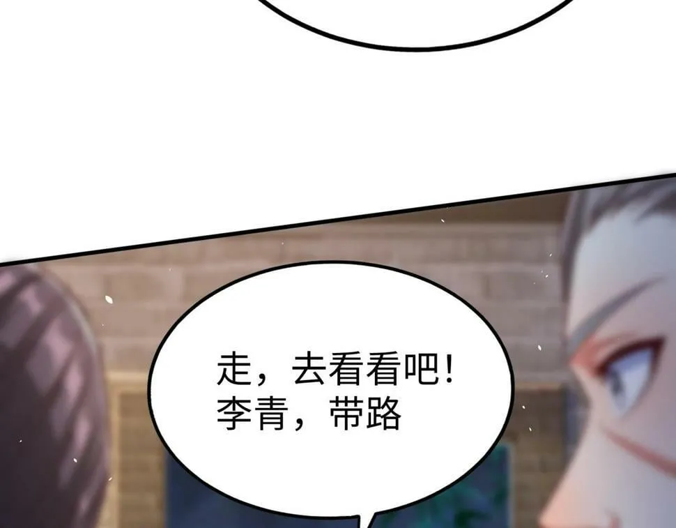 第27话 终于又有仗打了！ 第43页