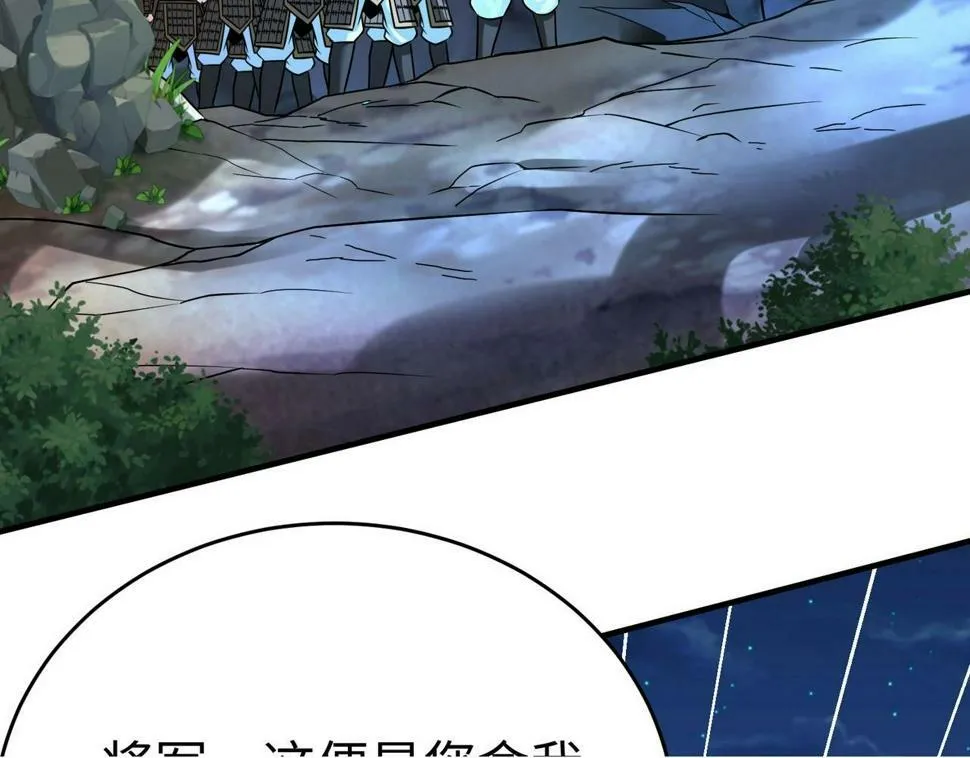 第27话 终于又有仗打了！ 第50页