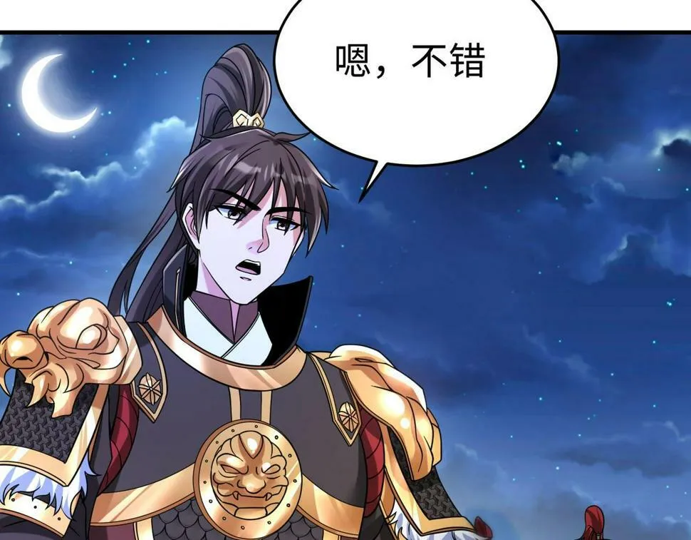 第27话 终于又有仗打了！ 第53页